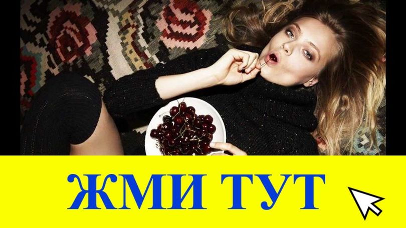 Купить наркотики в Сухиничи